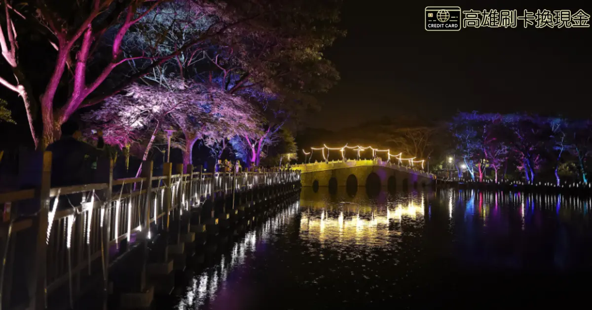 刷卡換現金讓你可以享受在台南月津港的浪漫夜晚不必為了現金不足而掃興